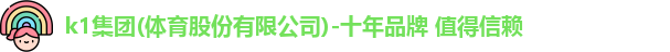 k1集团